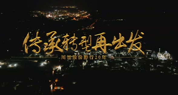 ������������ڹɷ�20������¼Ƭ