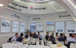 �������������ϵ����Դ��ҵЯ�ּ���CIBF2024