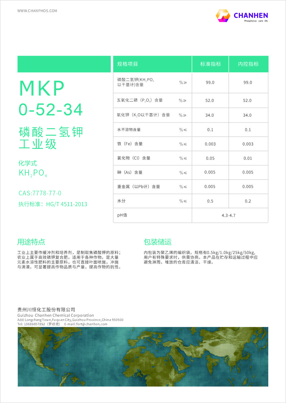 2025_DM��-mkp��ҵ��