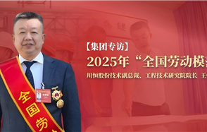 ������������ڡ�΢��Ѷ | �ӹ�������Ա����ҵ����ߣ�һλ��������ģ�����׻�������֮·