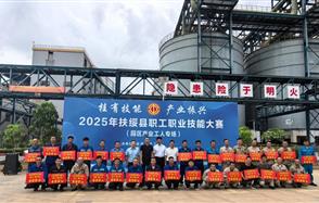 ������������ڡ�΢��Ѷ | �������� ��ҵ���졪��2025�������ְ��ְҵ���մ�����԰����ҵ����ר��������Խ��̬Բ����Ļ